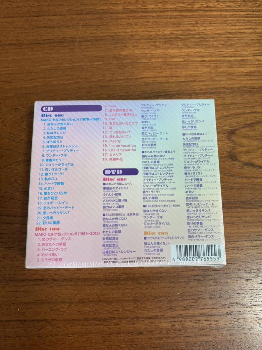 石野真子 MAKO PACK[40th Anniversary] CD &DVD 石野真子 MAKO PACK[40th Anniversary] CD &DVD J-Pop Mako